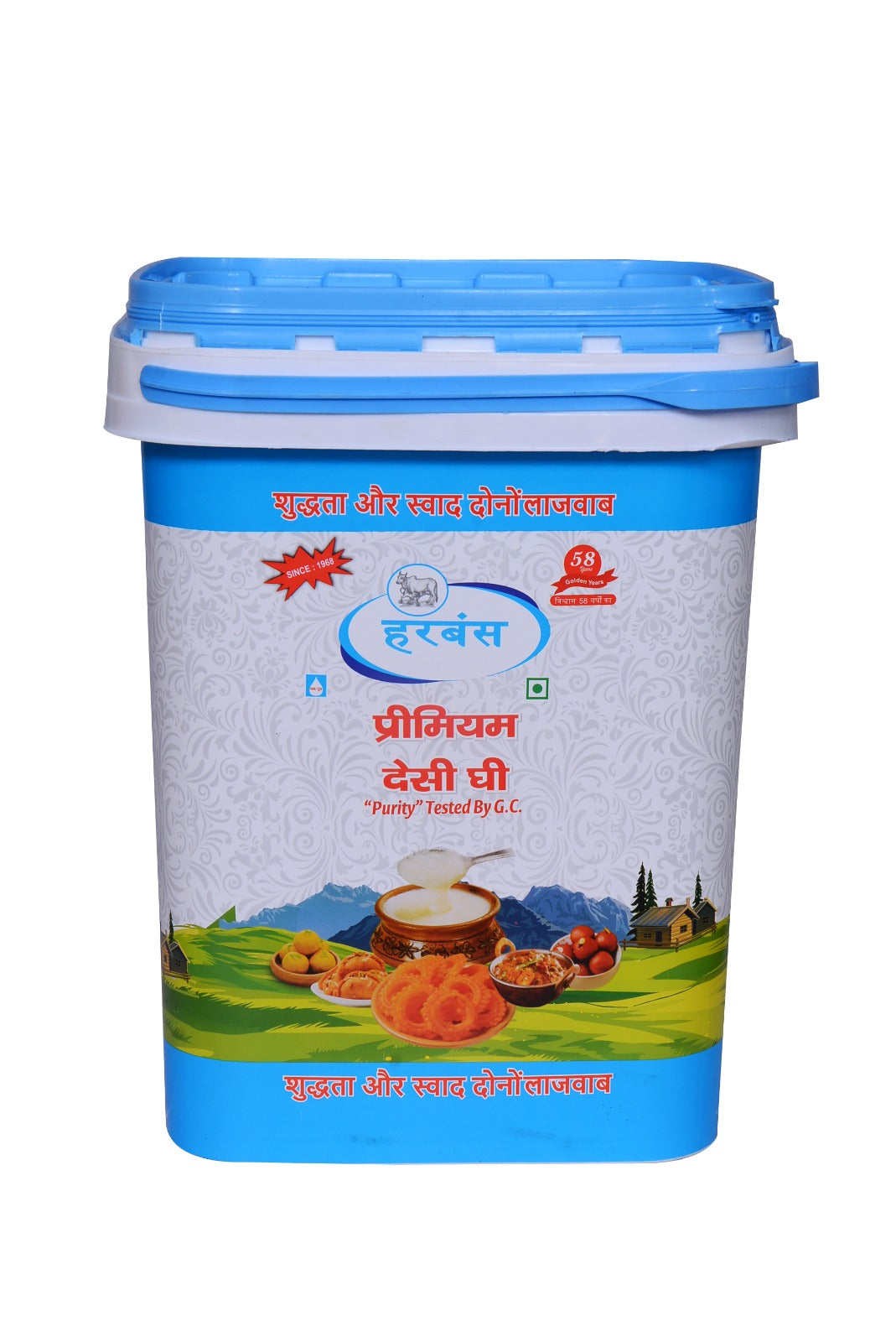 Ghee Jar (15KG)