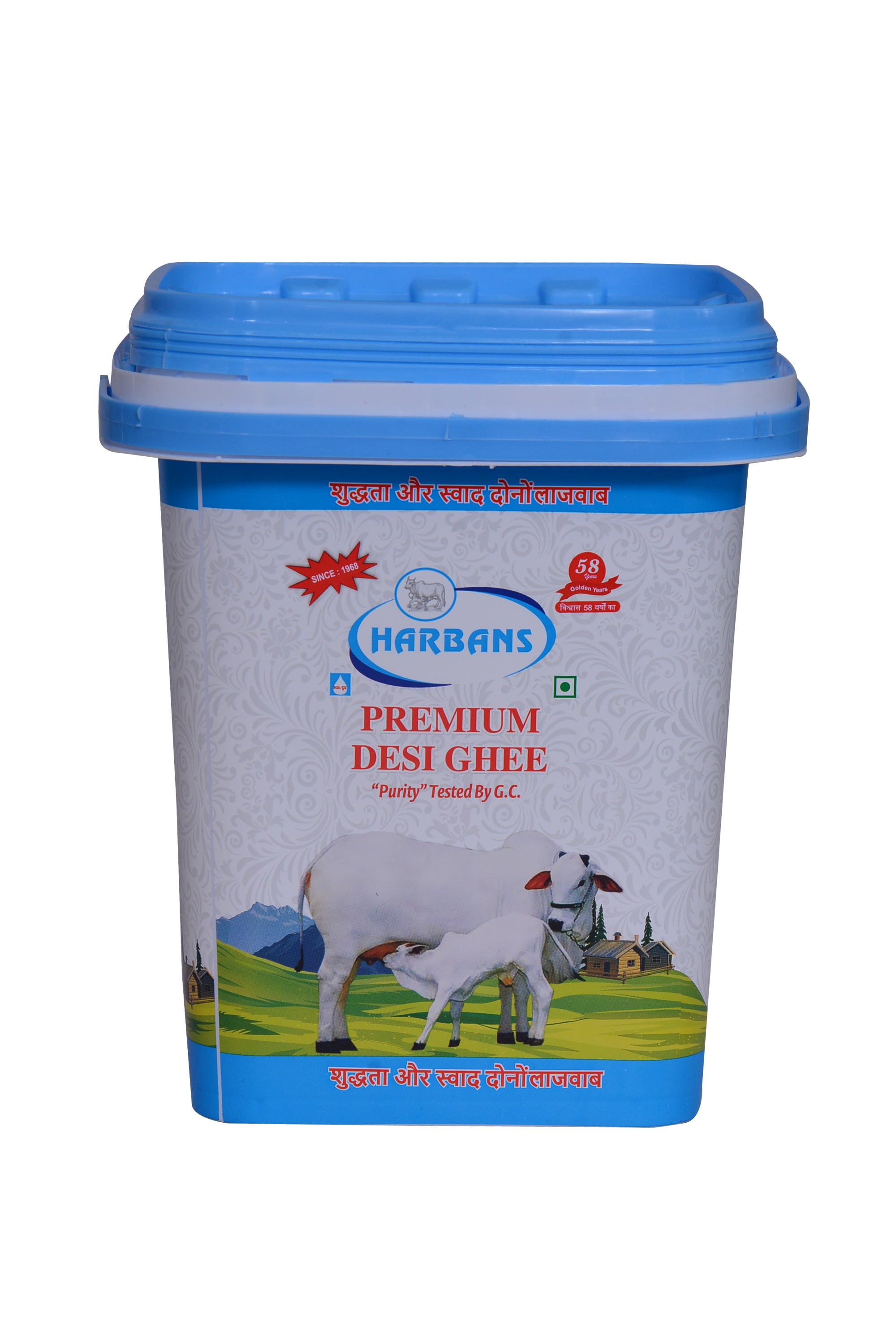 Ghee Jar (15KG)
