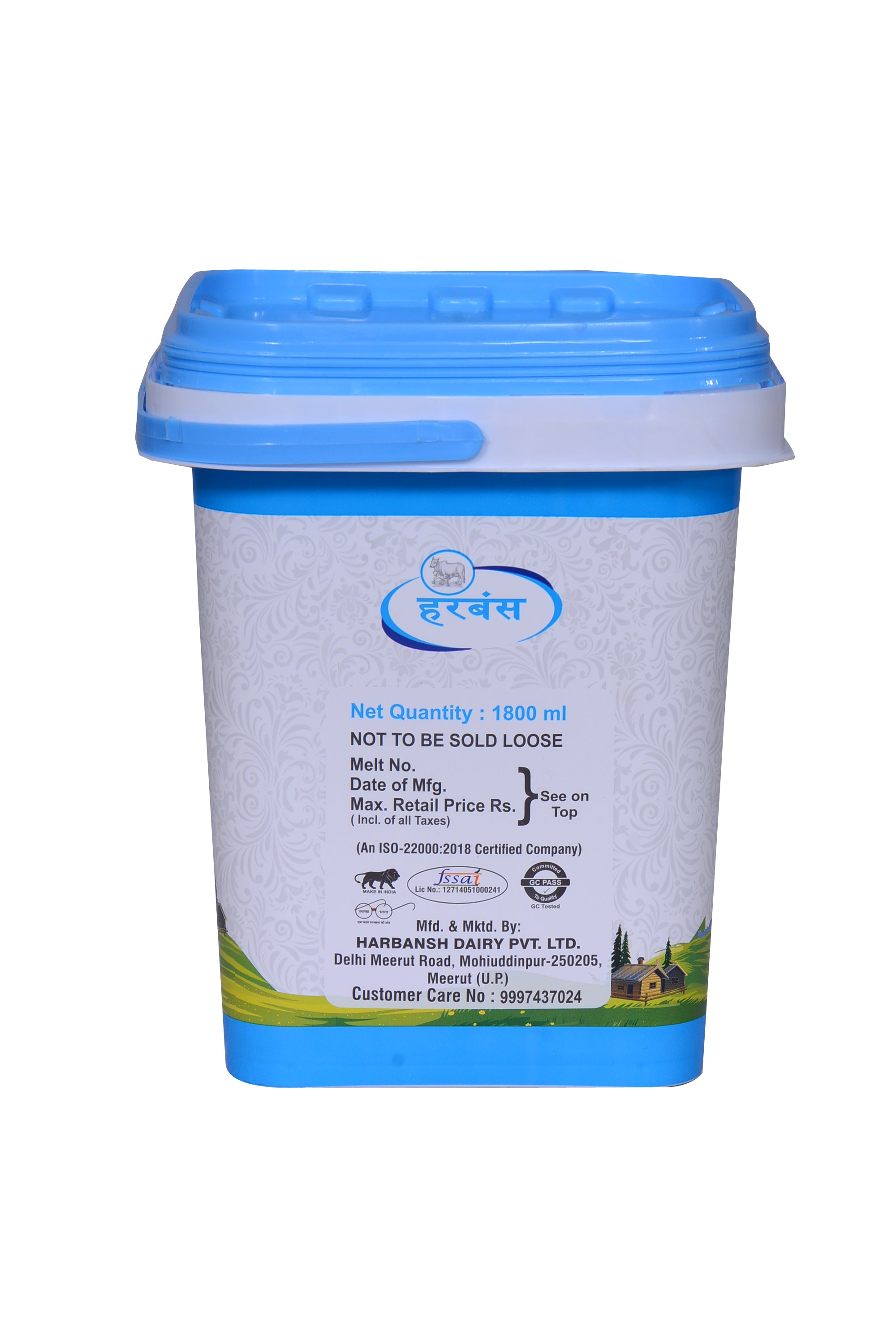 Ghee Jar (2KG)