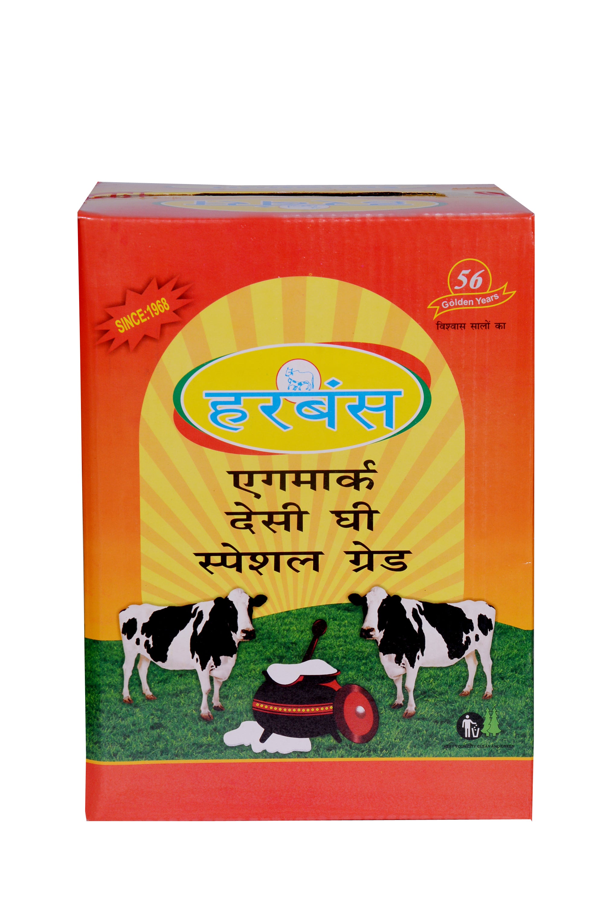Ghee Tin (15KG)