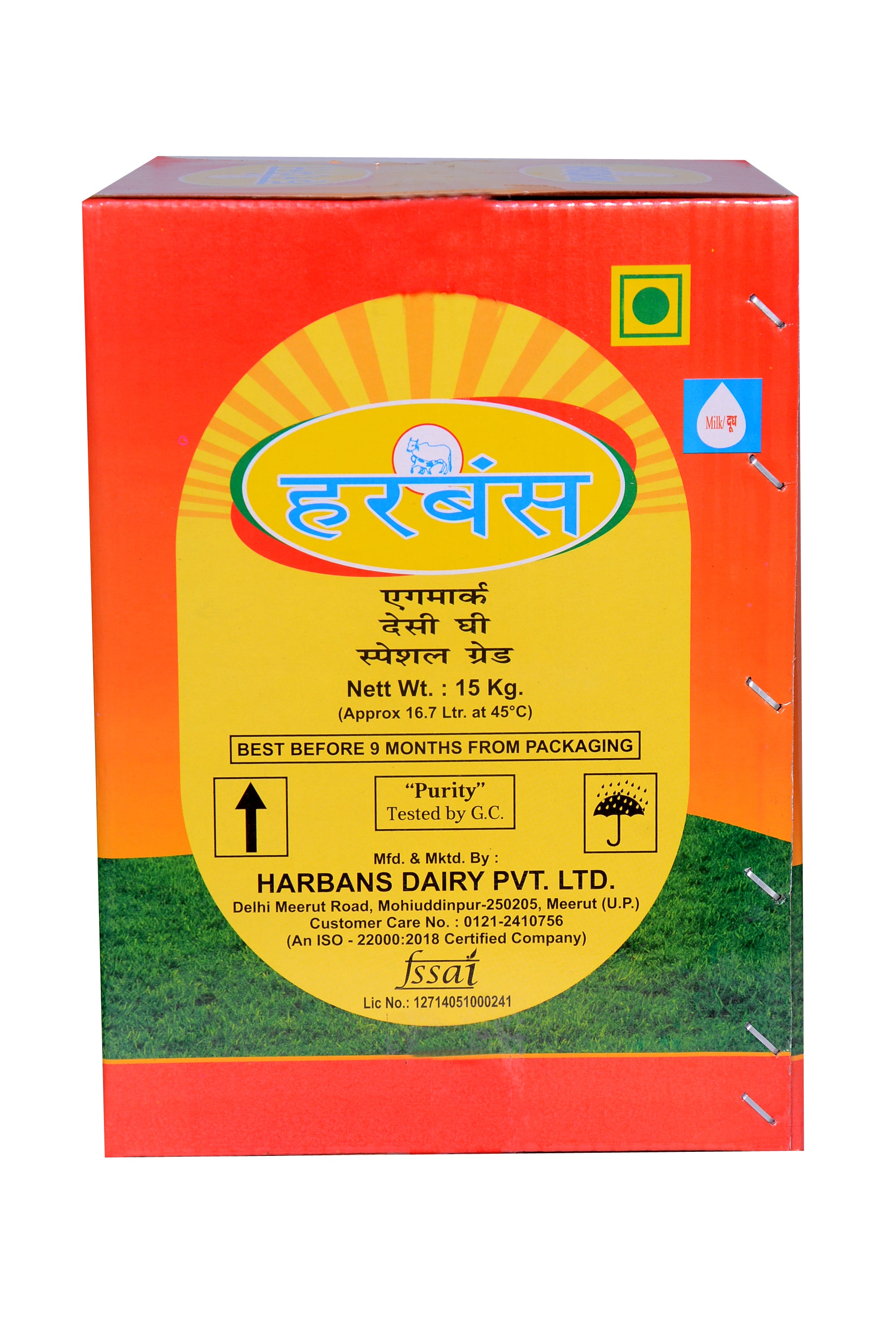 Ghee Tin (15KG)